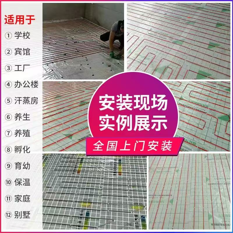 卓尼县 石墨烯电地暖公司哪家好？售后保障深度解析